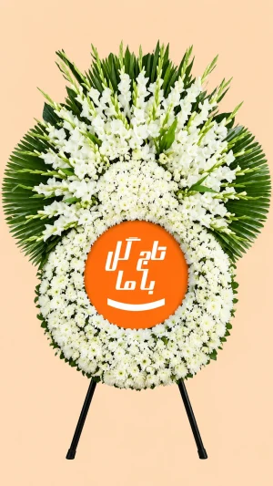 تاج گل ترحیم یک طبقه ارزان