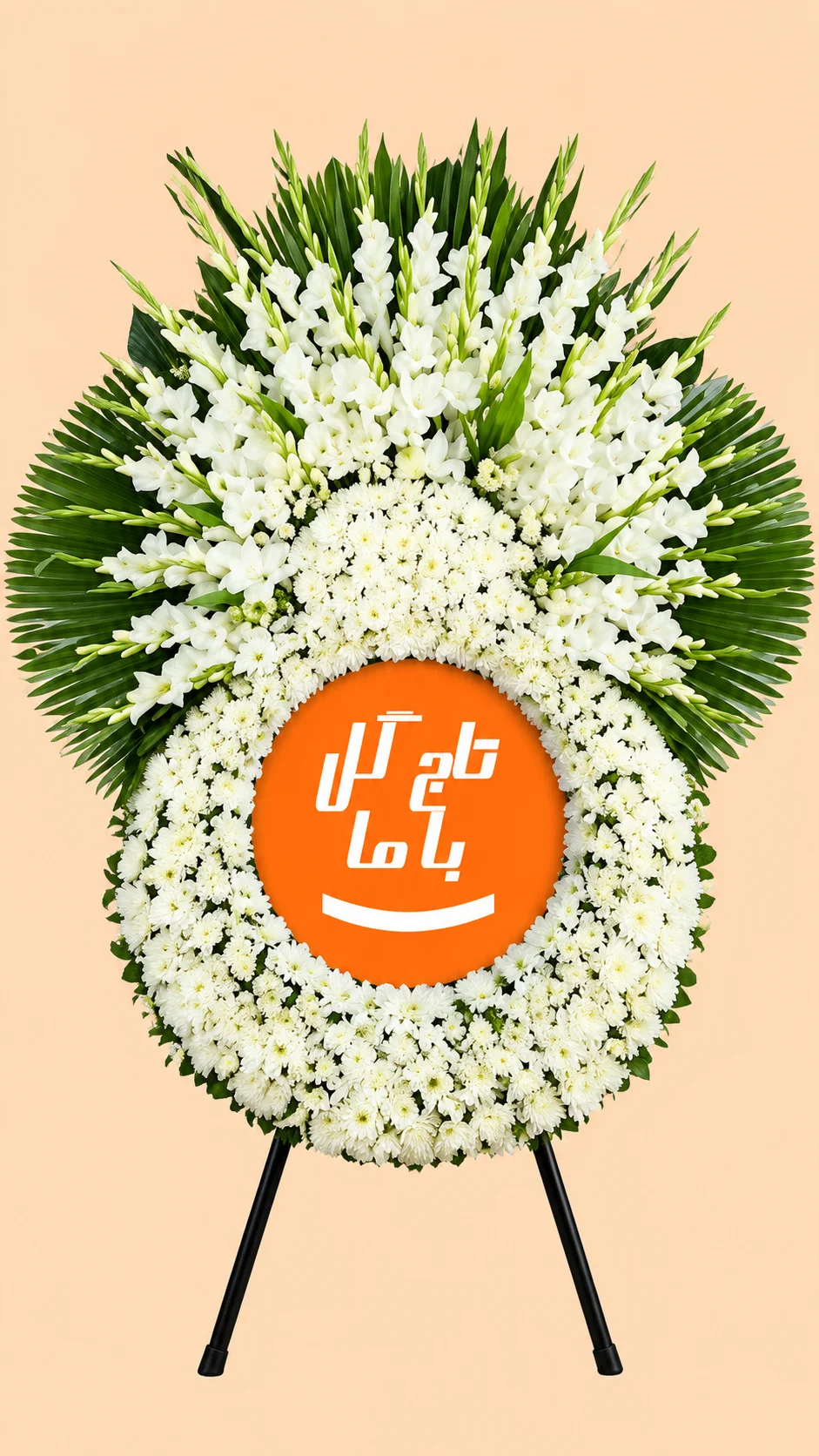 تاج گل ترحیم یک طبقه ارزان تاج گل ترحیم یک طبقه ارزان